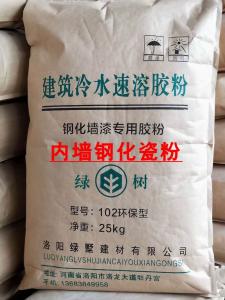 鋼化仿瓷膠粉-102