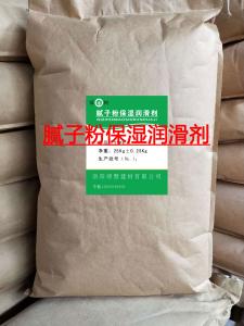 膩?zhàn)臃蹖Ｓ帽駶?rùn)滑劑