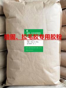 墻固、拉毛膠專用膠粉